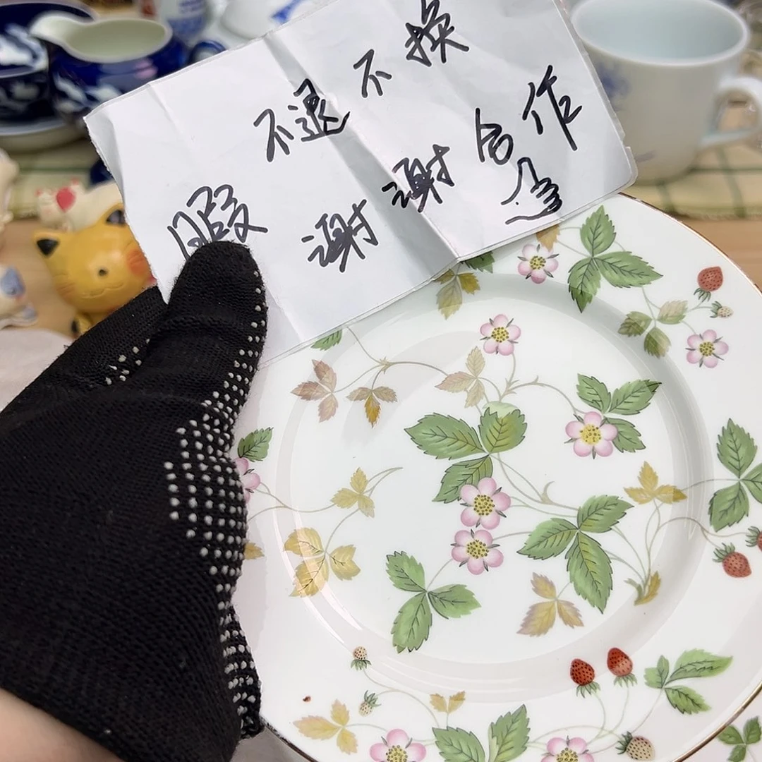 黑*豆瓷器等文物古迹和文化