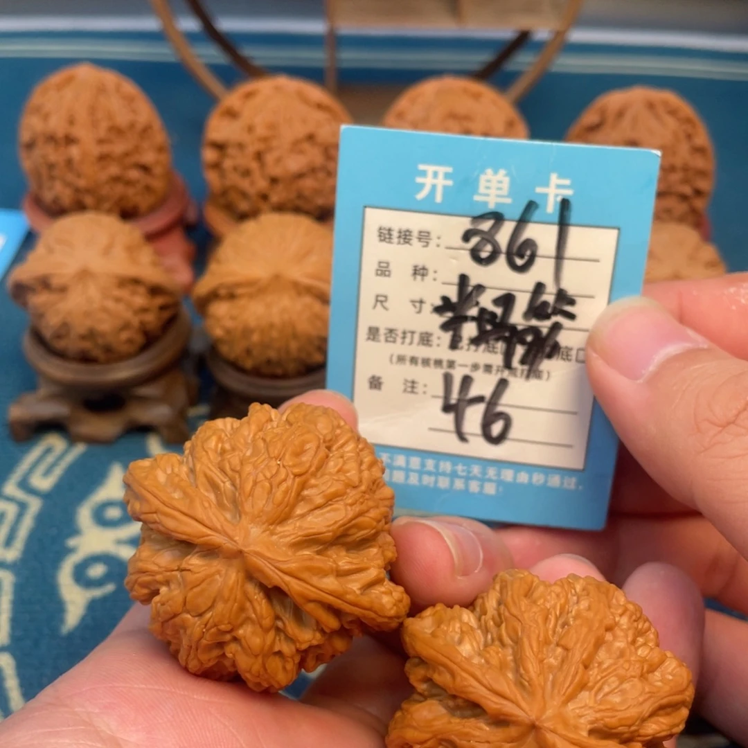 文玩核桃吊坠核桃