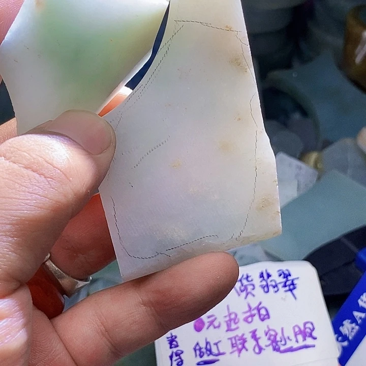 翡翠未镶嵌颈饰那****手翡翠