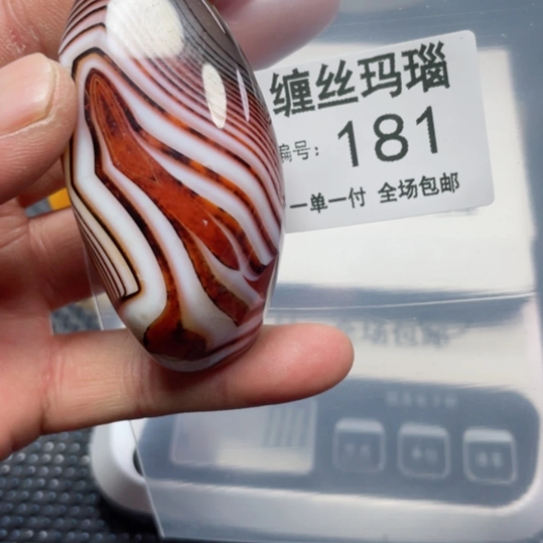 【闪购商品】玛瑙/玉髓颈饰未镶嵌