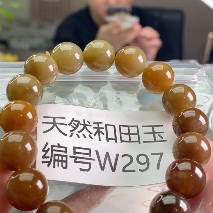 未镶嵌手链和田玉