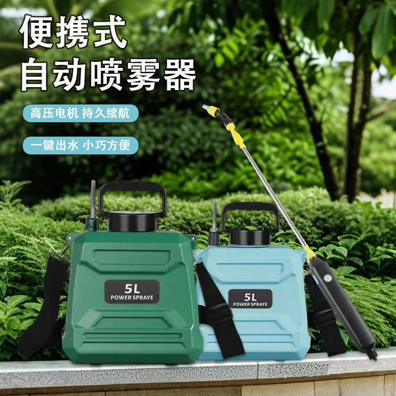 新款充电式电动喷雾器家用小型浇喷洒农用打机肩负式喷壶花消