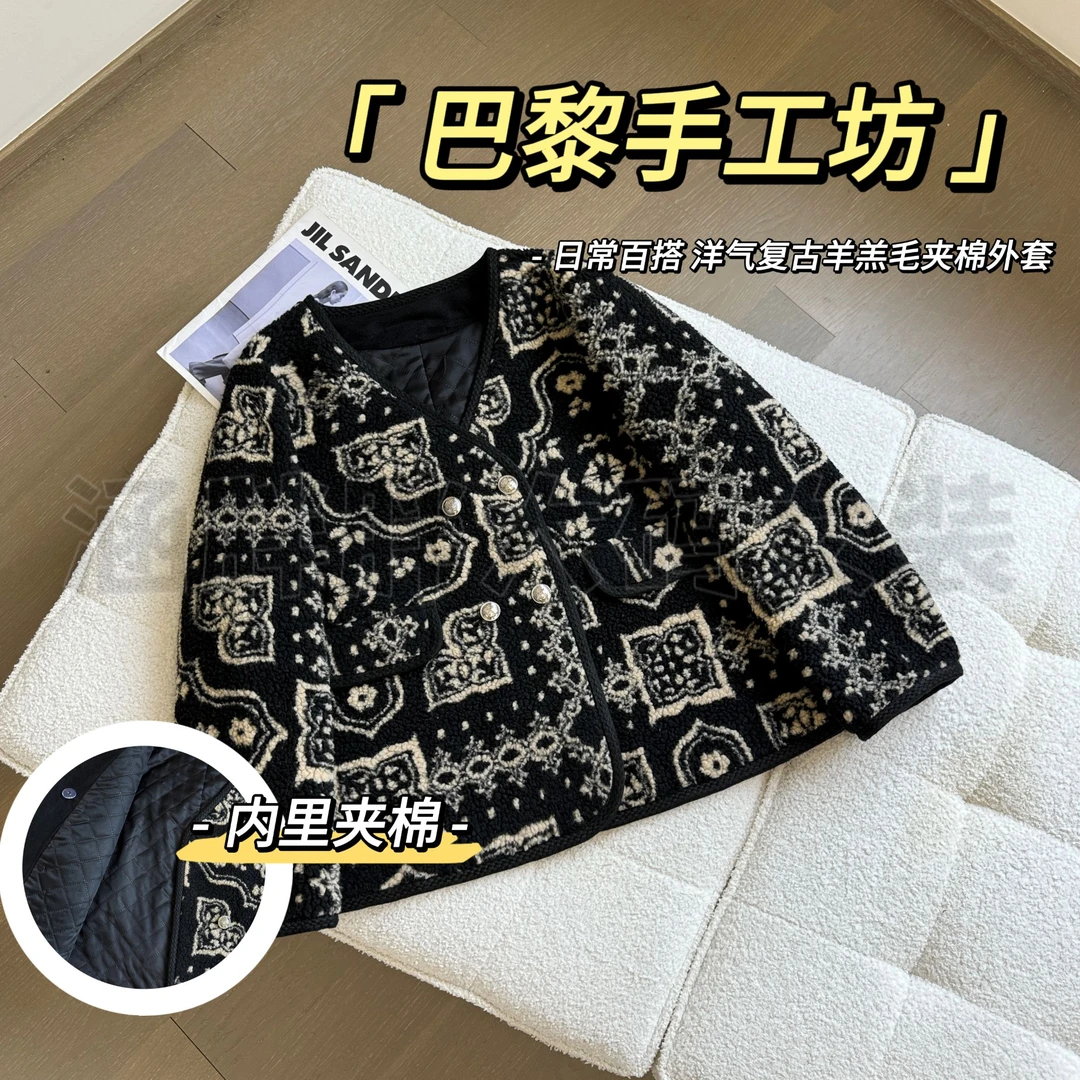 现货【涵胖胖】巴黎手工坊~百搭洋气复古羊羔毛夹棉外套XZ2432【S】