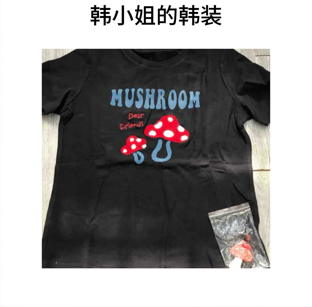 韩小姐韩国东大门字母蘑菇短袖带蘑菇挂件08841