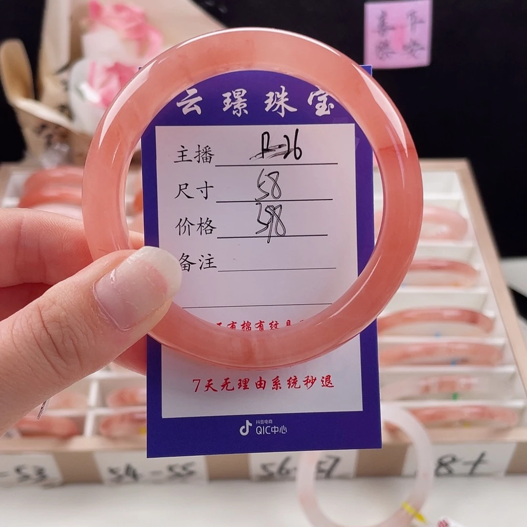 未镶嵌手镯石英质玉