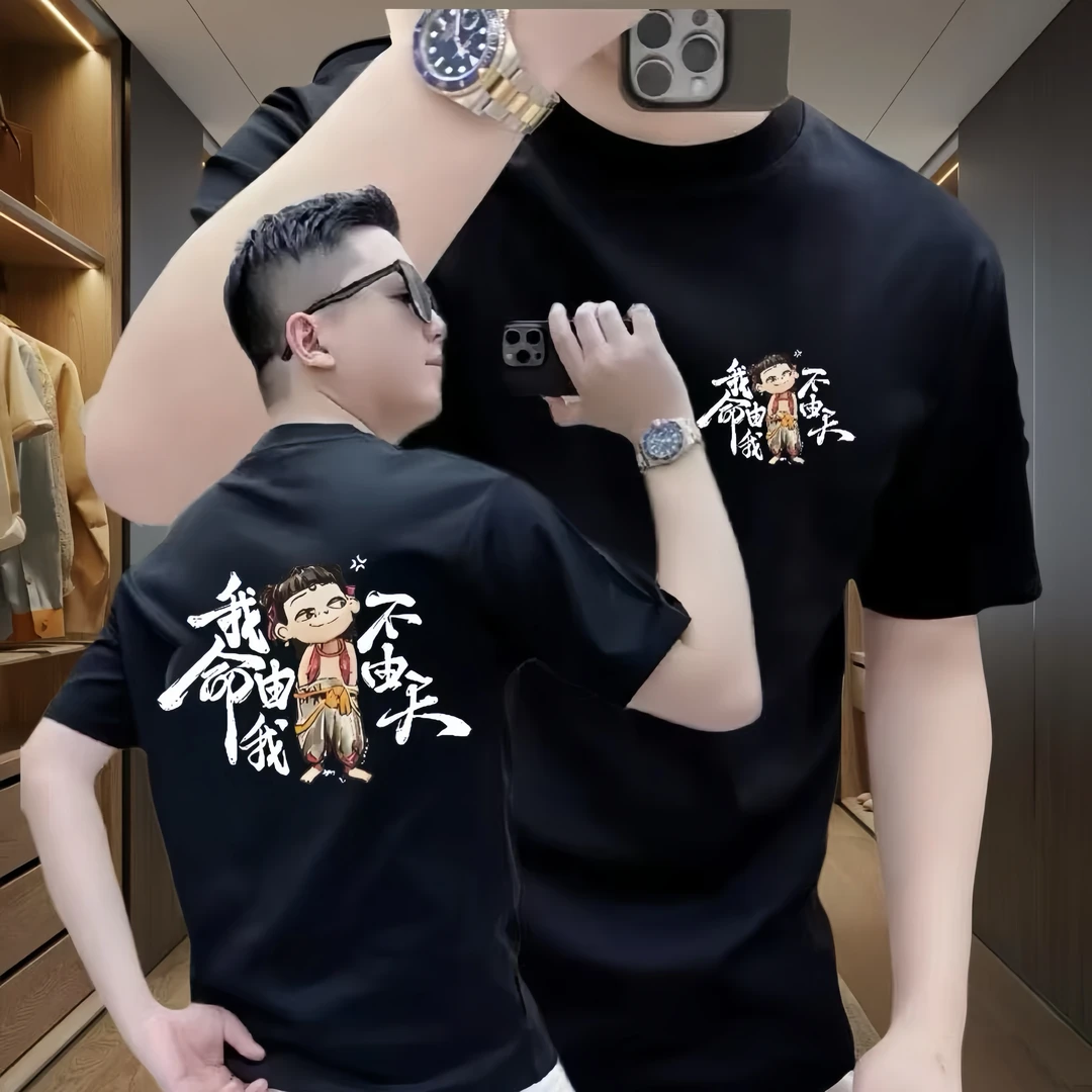 国潮棉短袖T恤青年ins潮牌街头微宽松圆领上衣反季轻奢