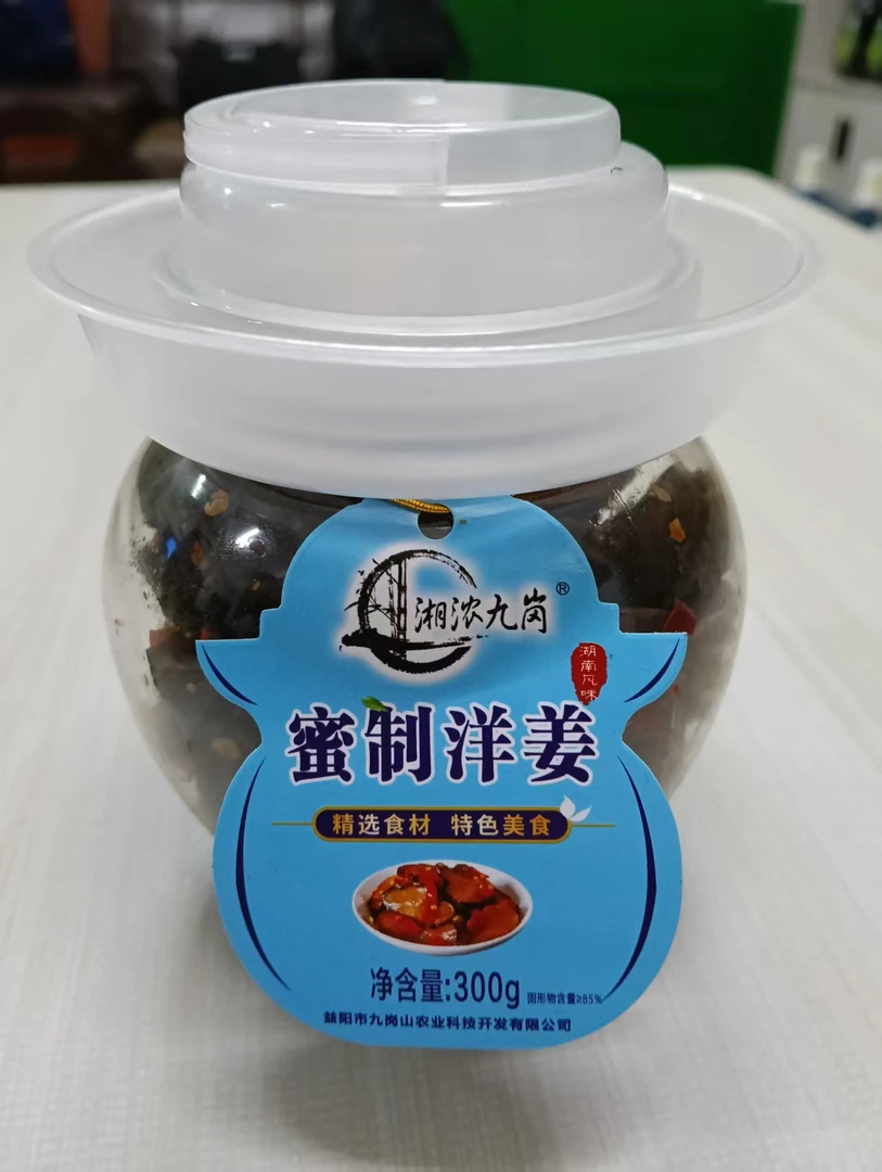 湖南特产蜜制洋姜腌制咸菜新鲜下饭酱菜开胃小菜