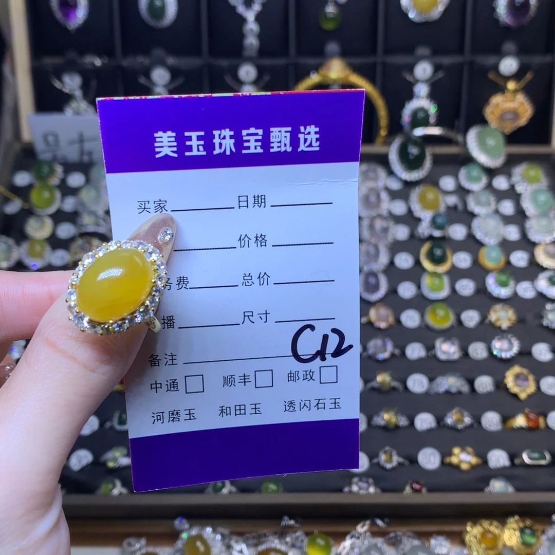岫玉戒指未镶嵌✨**丸戒指