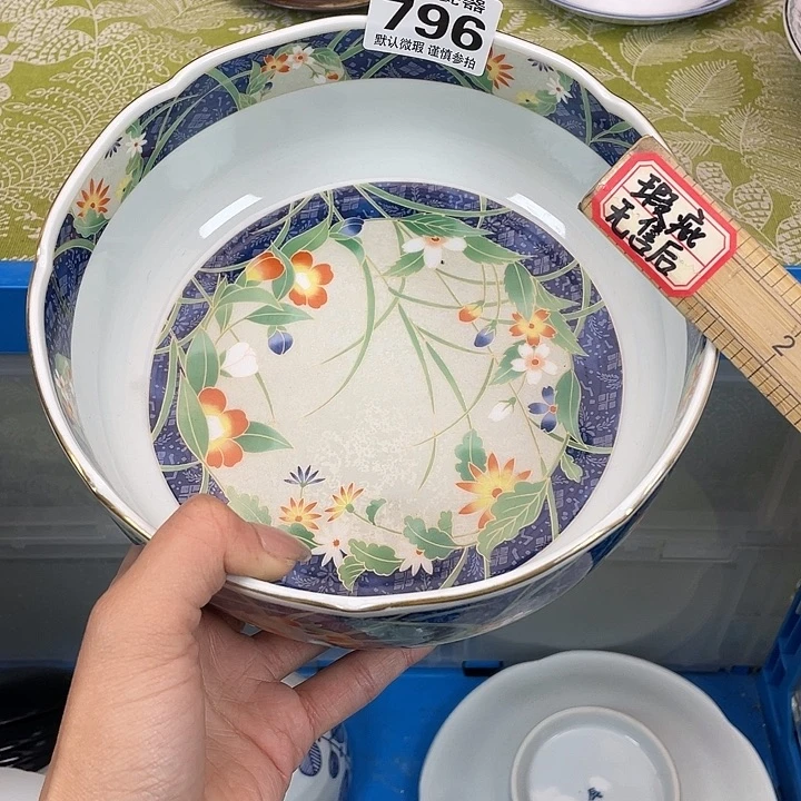 小***蛋18包邮瓷器微瑕微瑕