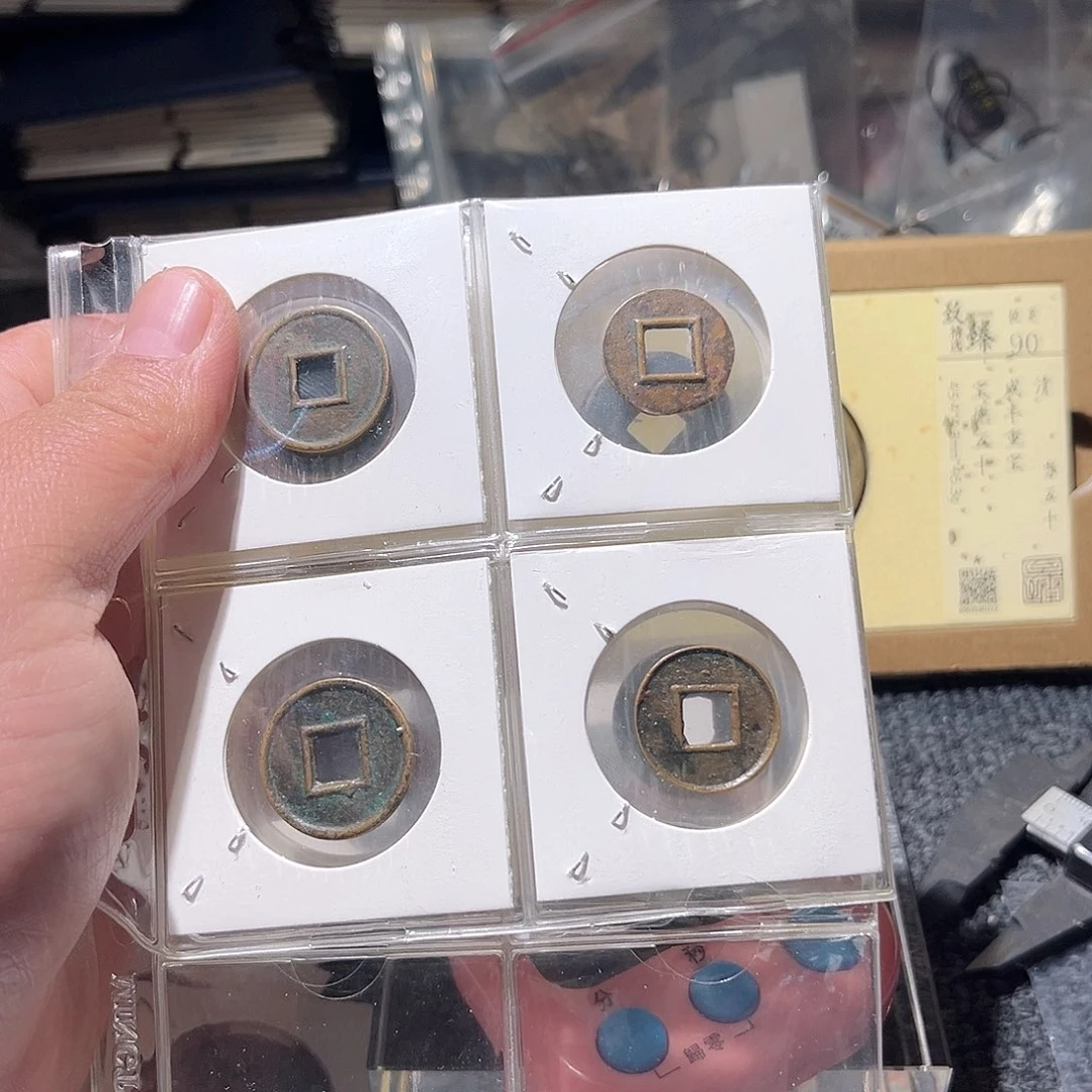 铜平*古泉甄选根钱币52