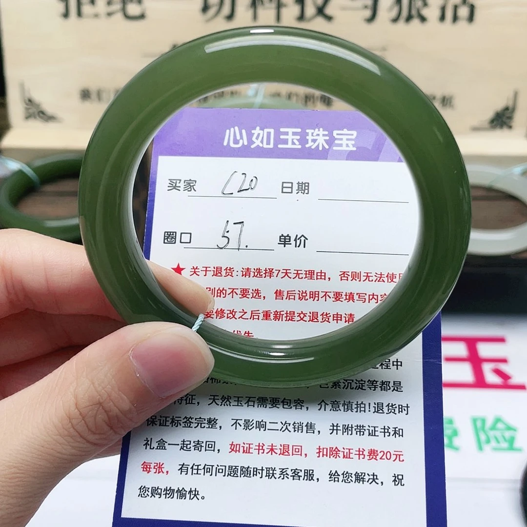 和田玉手镯未镶嵌