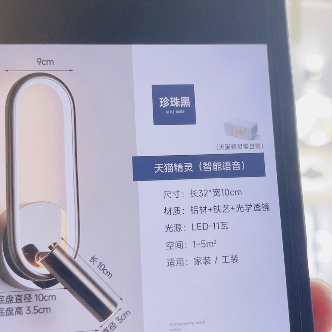 卧室床头壁灯，天猫/APP/送遥控 一对