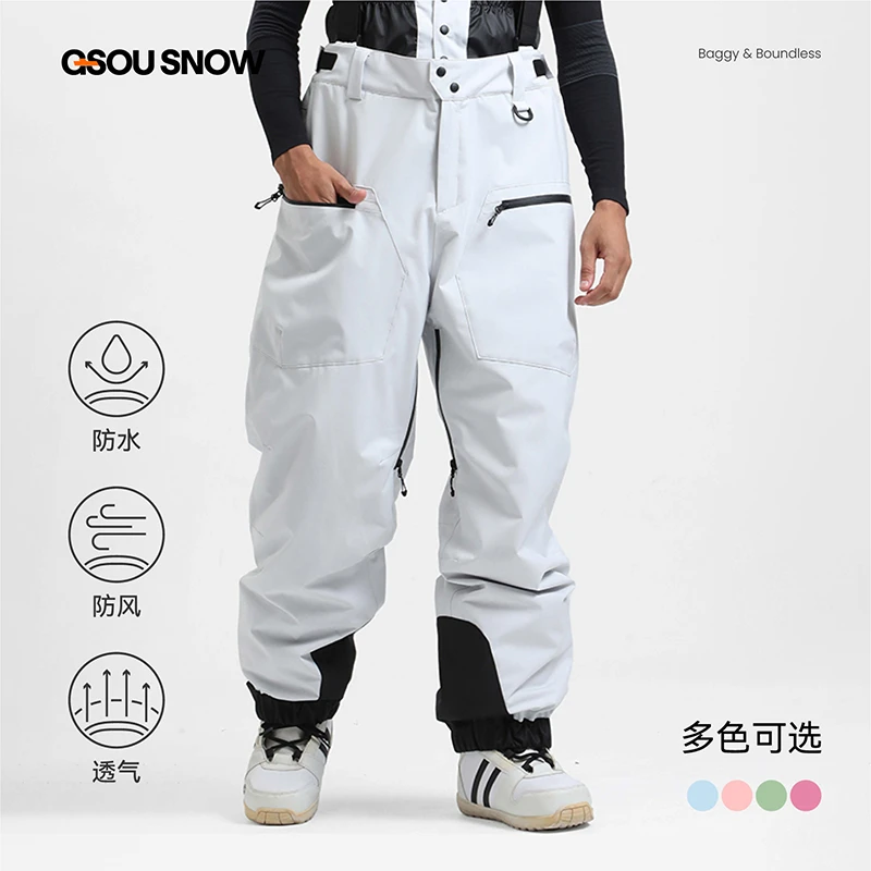 新款滑雪裤女背带加厚夹棉保暖单双板防风防水冬季滑雪裤男士户外