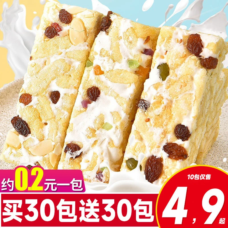 水果奶盖沙琪玛代餐点心早餐网红解馋软糯小吃休闲松软奶香零食品