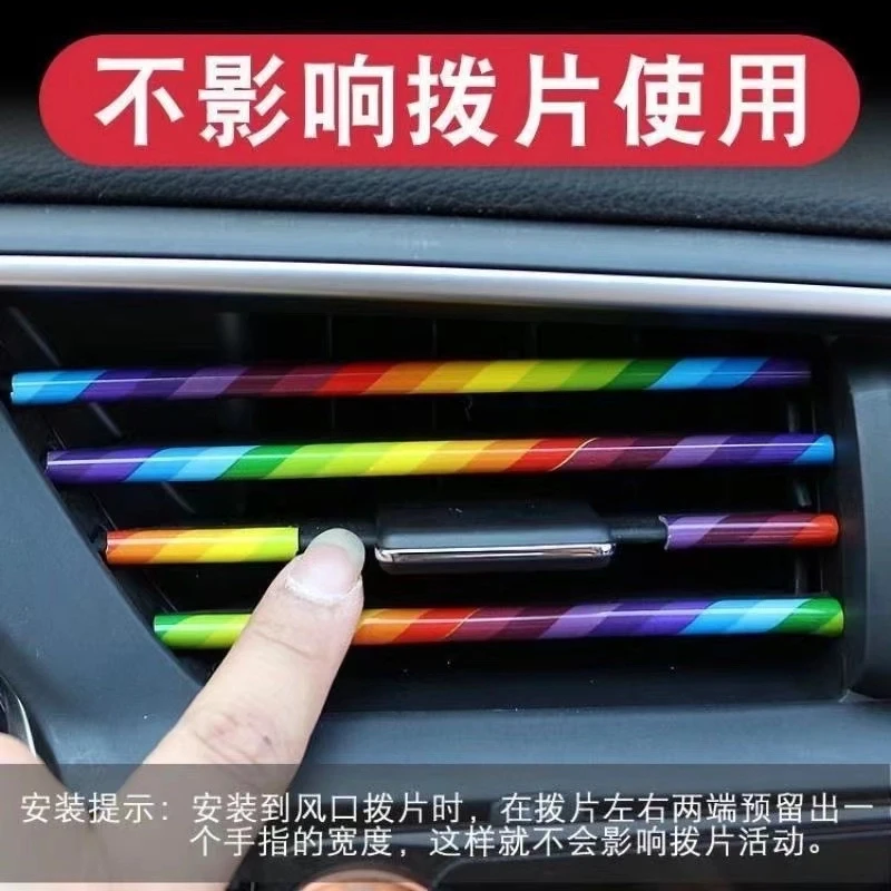 汽车空调出风口装饰条内饰用品彩条夹条亮条电镀改装通用镀铬贴片