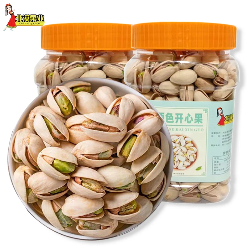 【北漠果业】原色开心果400g*1罐