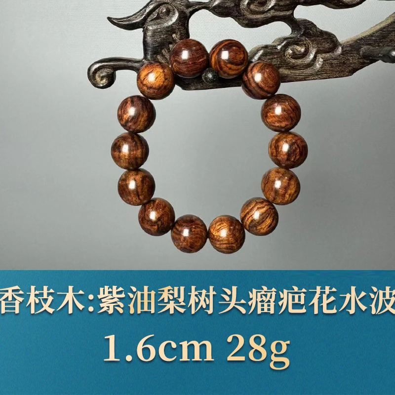三福（红木）52376 紫油梨树头瘤疤花水波 香枝木
