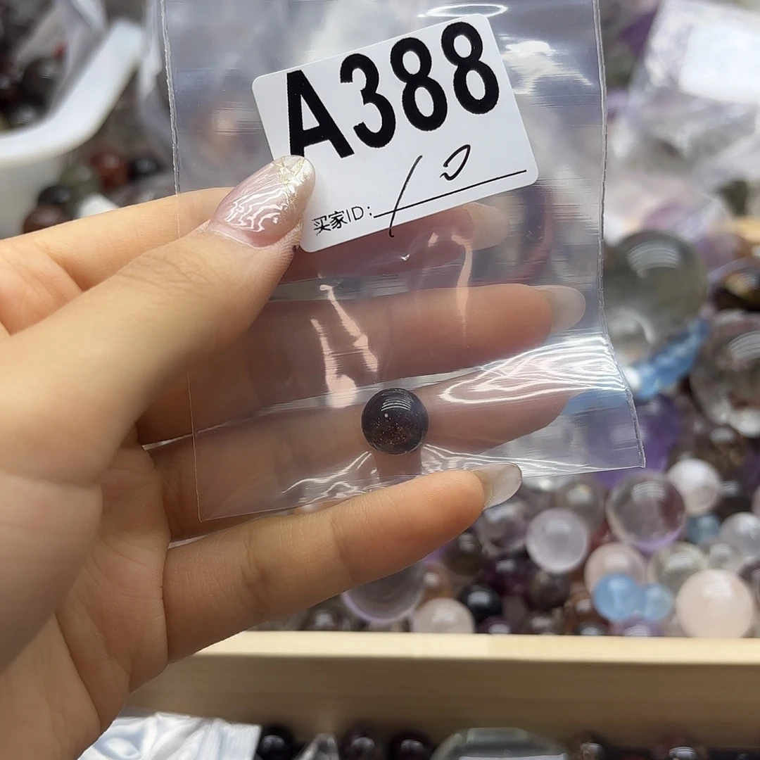 晨***曦紫晶珠宝半成品未镶嵌388