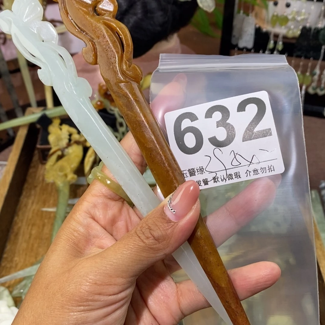 蛇纹石玉未镶嵌发饰幸****生