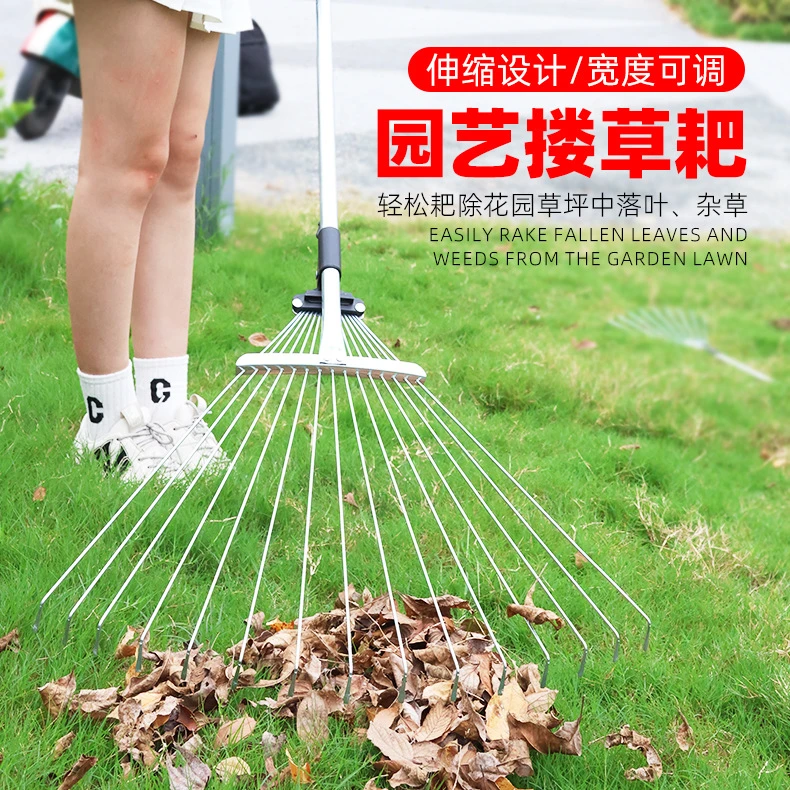 耙钢丝耙子搂草耙子搂树叶耙伸缩杆枯叶枯草坪耙草耙钢丝耙子