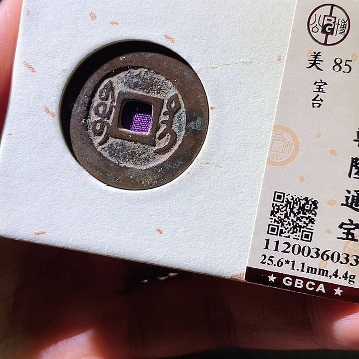 铜乾隆台。华夏天玺总店033