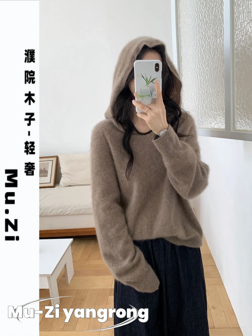 【木子羊绒】水洗羊绒拉毛帽衫T纱线，软糯软揉羊绒拉毛呼吸都暖暖的