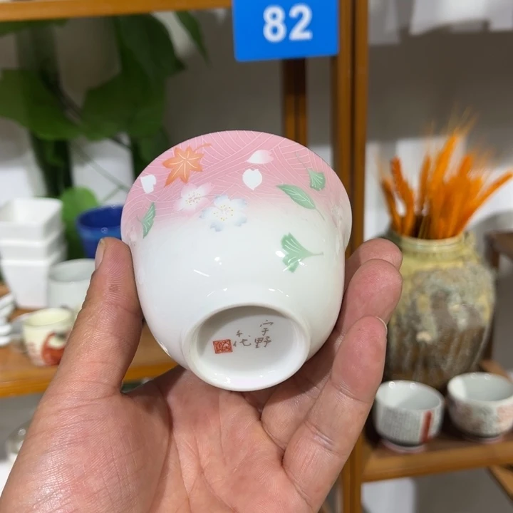 茶盏满25包邮默认微瑕凑凑单129