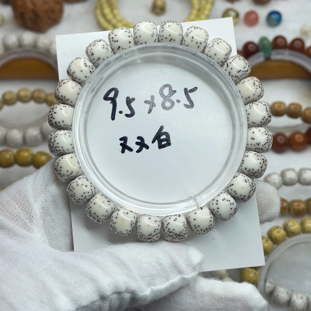 星月菩提手串9.5/8.5原白