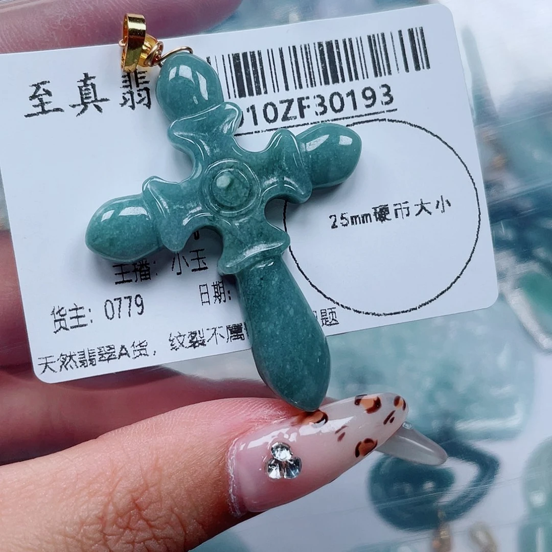 吊坠(不含链)未镶嵌翡翠