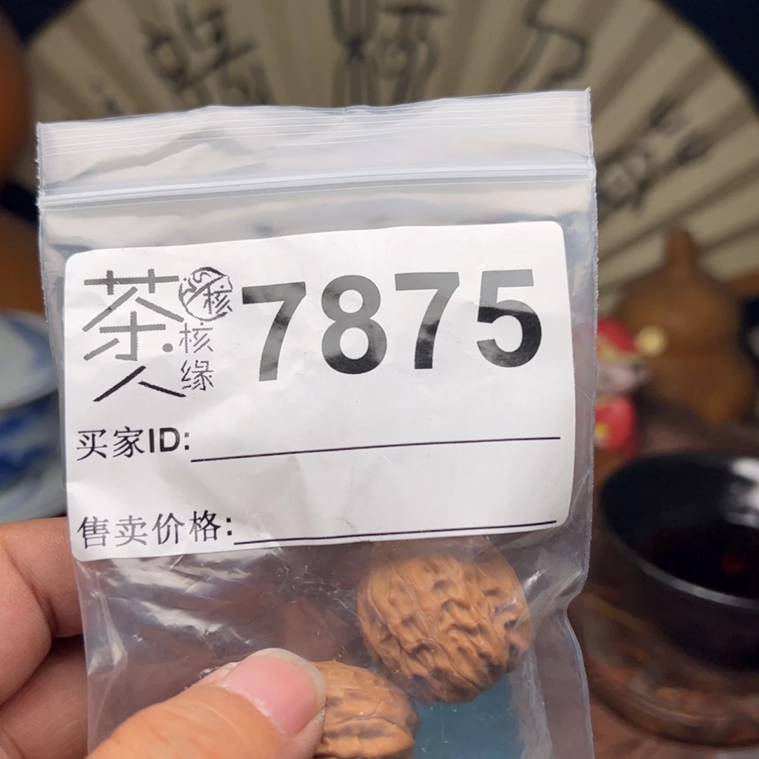 【闪购商品】文玩核桃吊坠今天