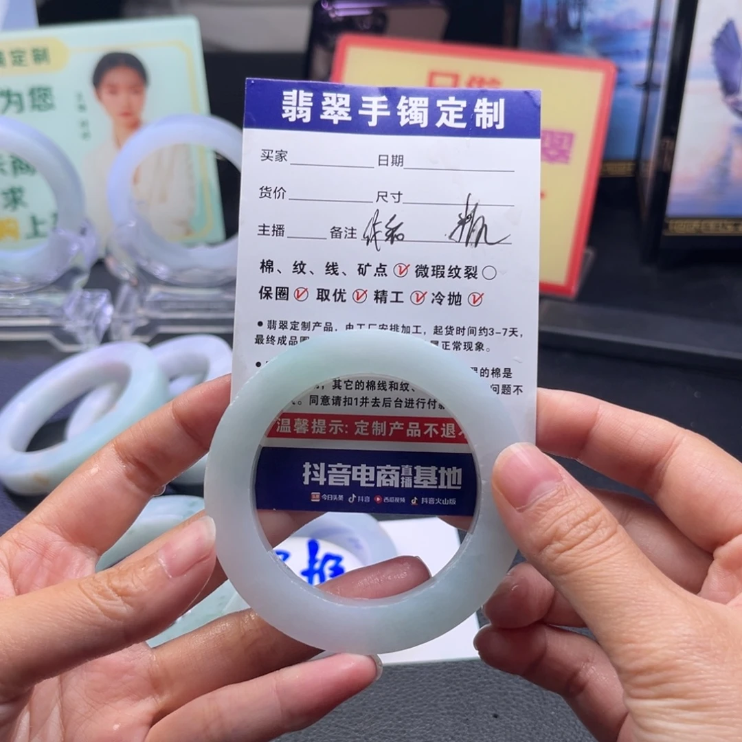 c****定制翡翠未镶嵌手镯