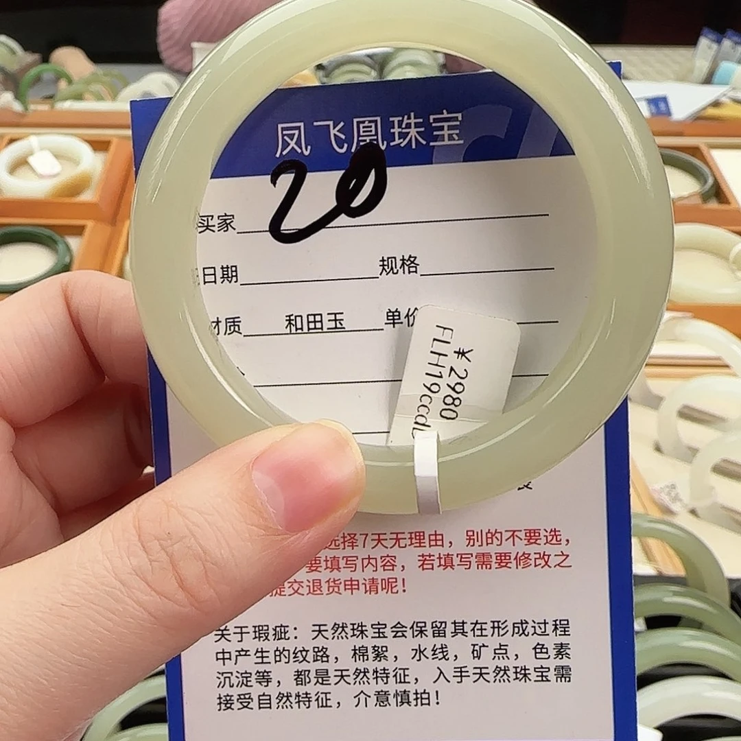 和田玉未镶嵌手镯55