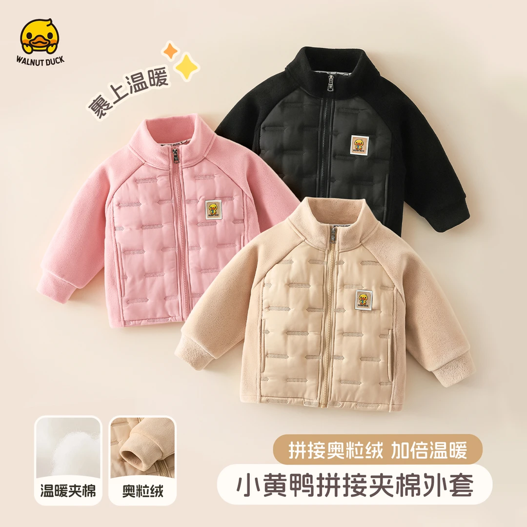 【小黄鸭】20225冬季新款小黄鸭加绒加棉立领保暖服Y5F025
