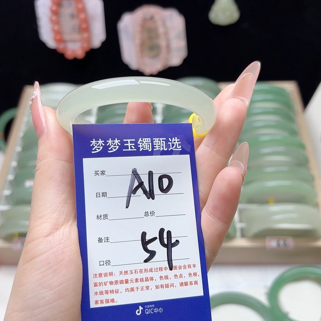 L***丽未镶嵌手镯石英质玉