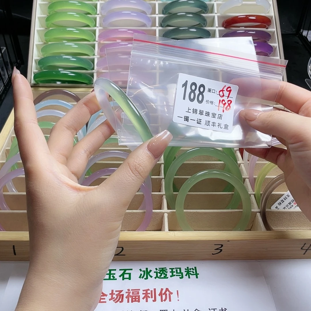 【闪购商品】玛瑙/玉髓手镯未镶嵌张*美
