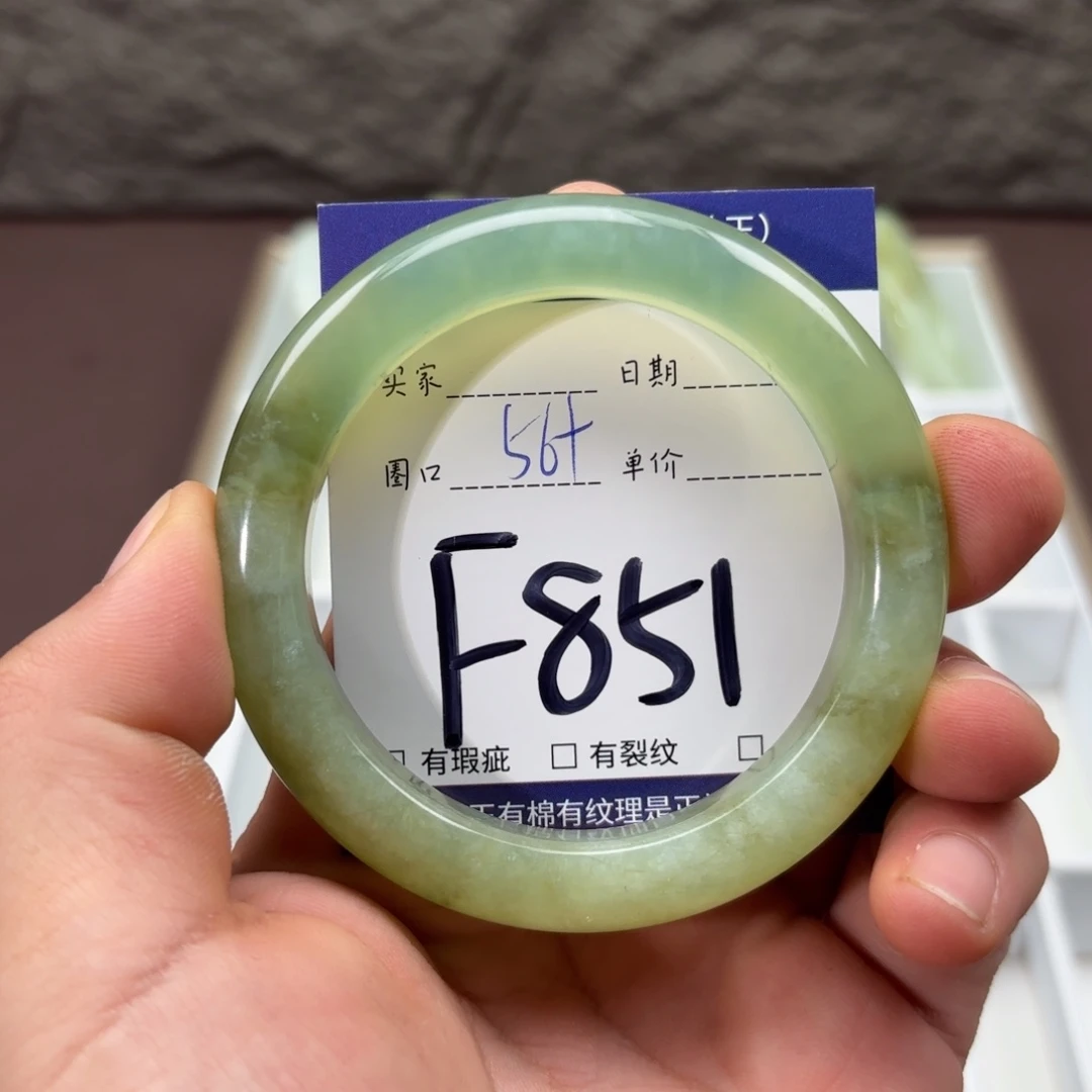 岫玉未镶嵌手镯手镯