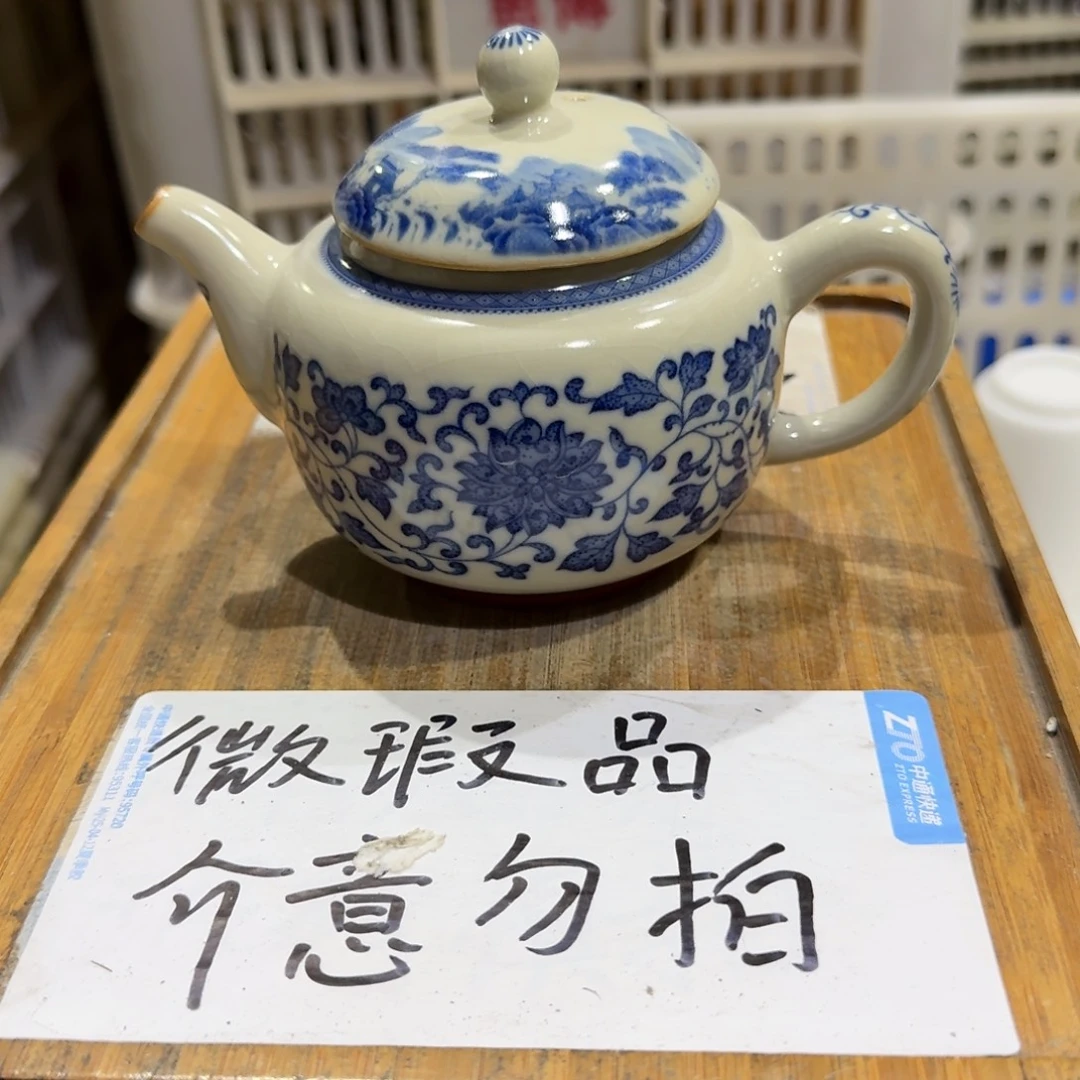 微瑕疵介意勿拍陶瓷器皿A686