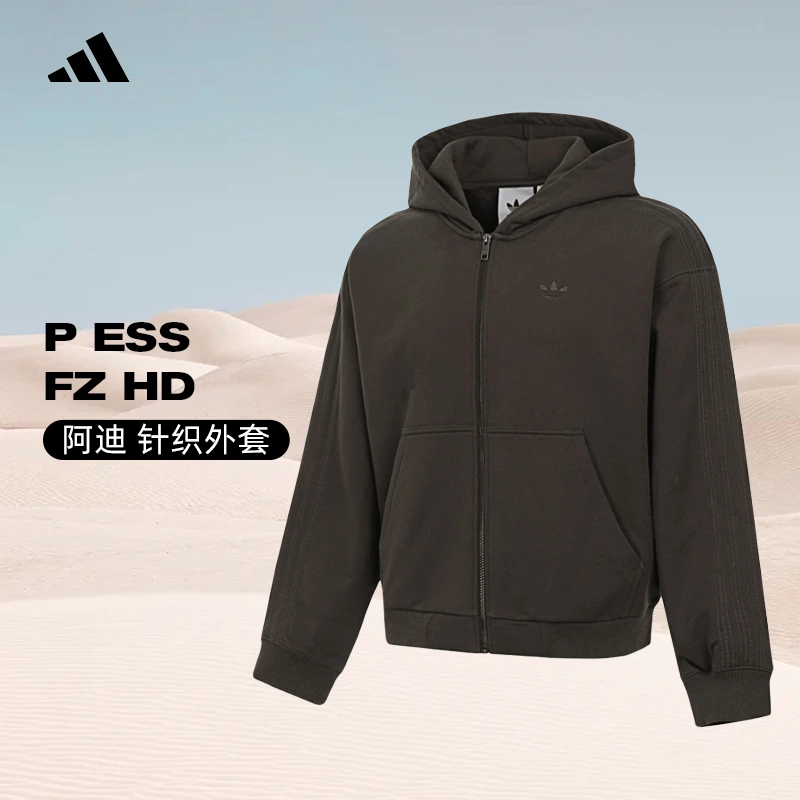 adidas Originals阿迪跑者美学P ESS FZ HD针织连帽外套JD3337