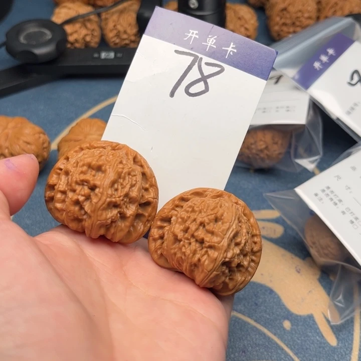 吊坠文玩核桃阿**?白狮子 42精修 78