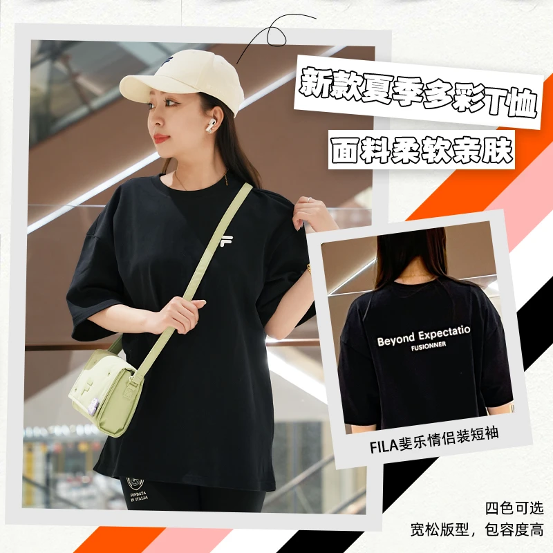 FILA FUSION舒适柔软夏季宽松短袖情侣装全棉短袖运动圆领半袖女