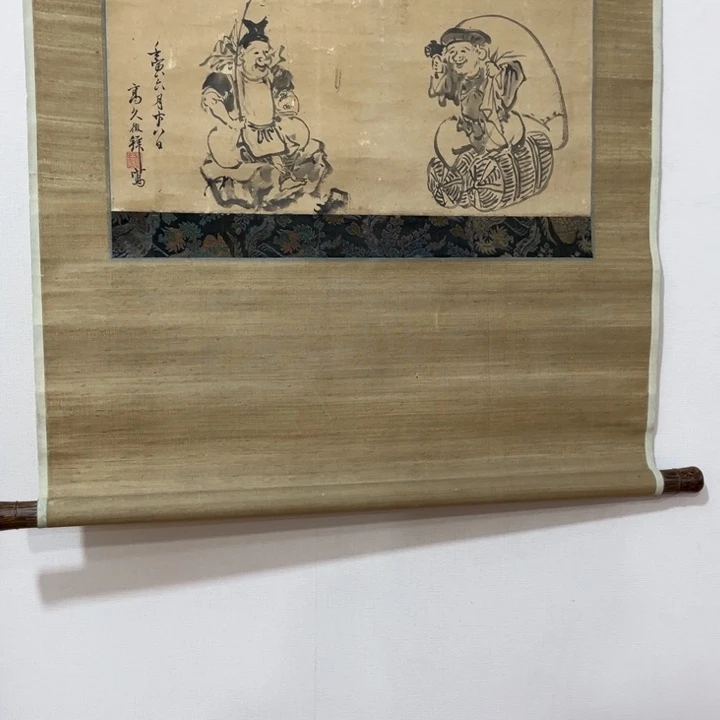 书法凤**晖零米起拍不退不换