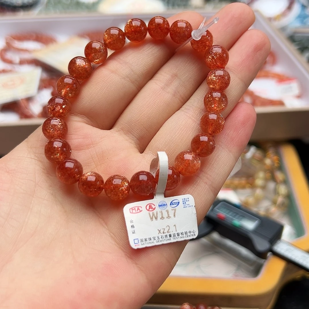 手链未镶嵌日光石好**1W117金太阳9m