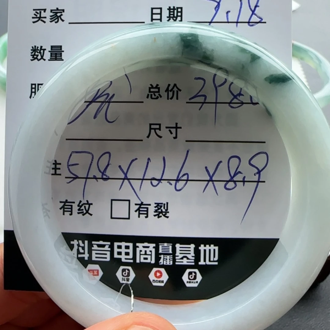 【闪购商品】未镶嵌手镯翡翠天然翡翠手镯