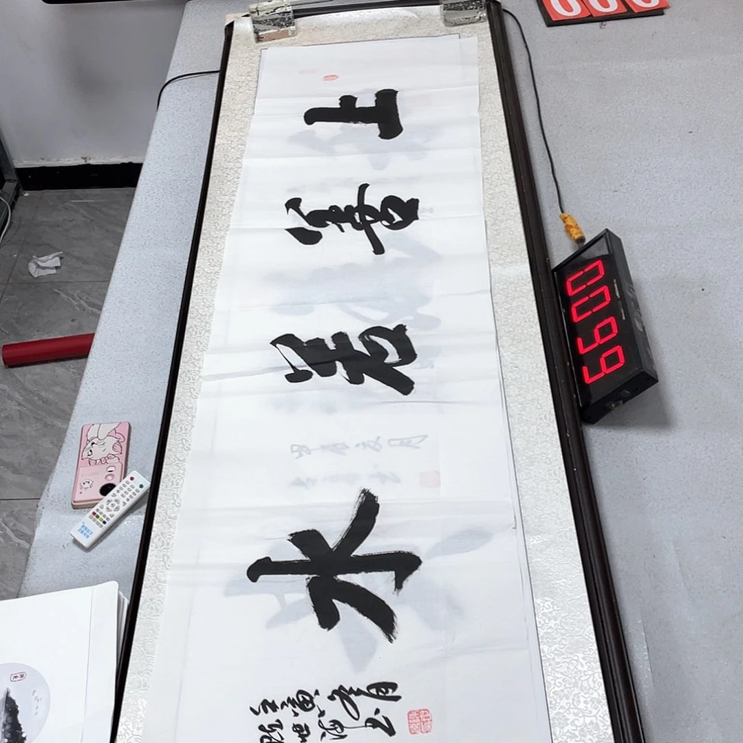 书法书法作品欣赏