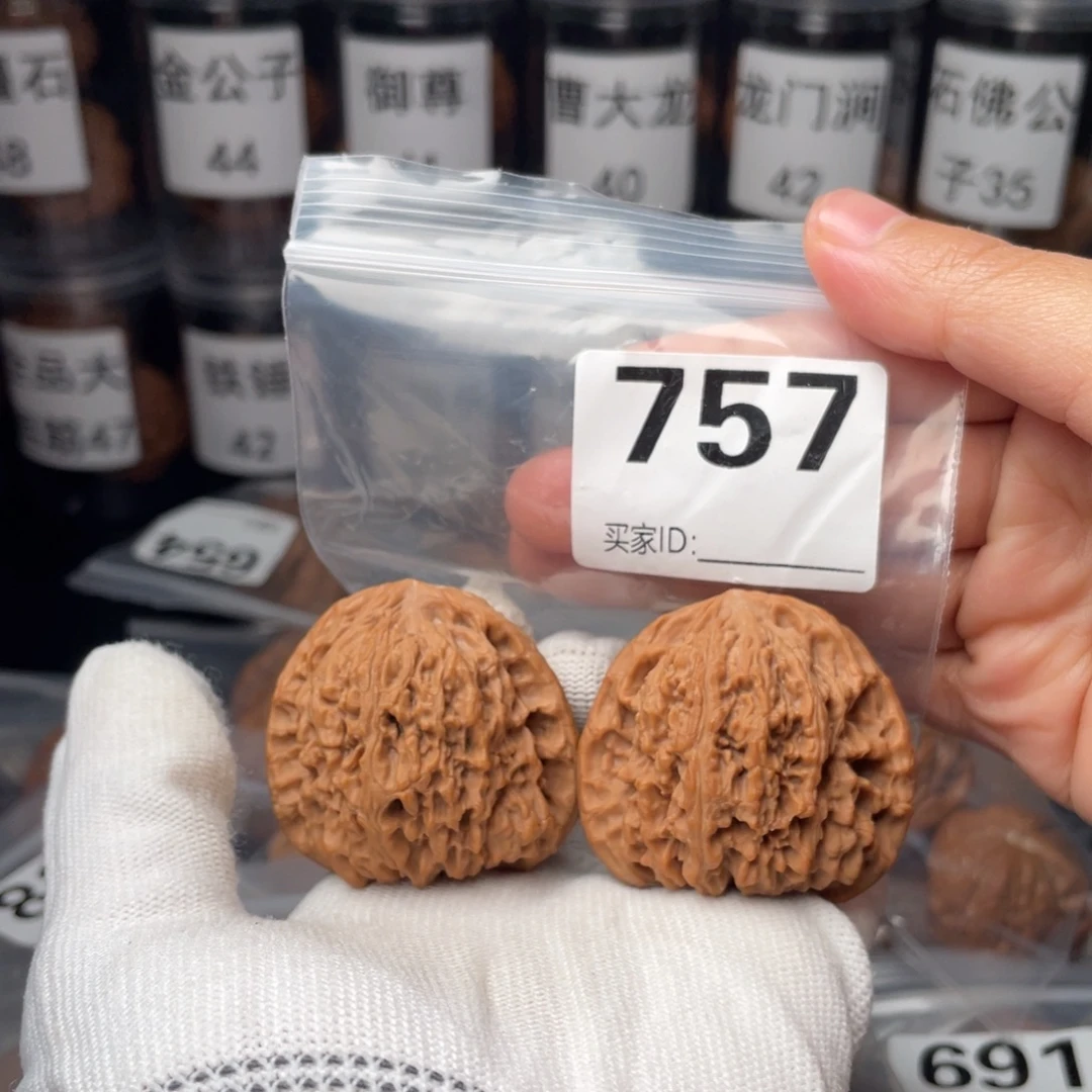 把件文玩核桃44南将石