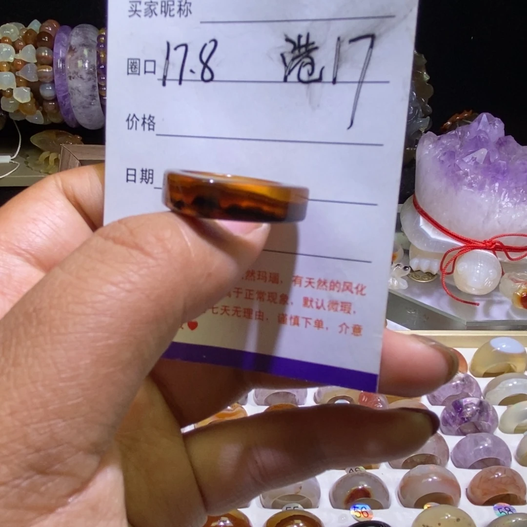 玛瑙/玉髓未镶嵌戒指