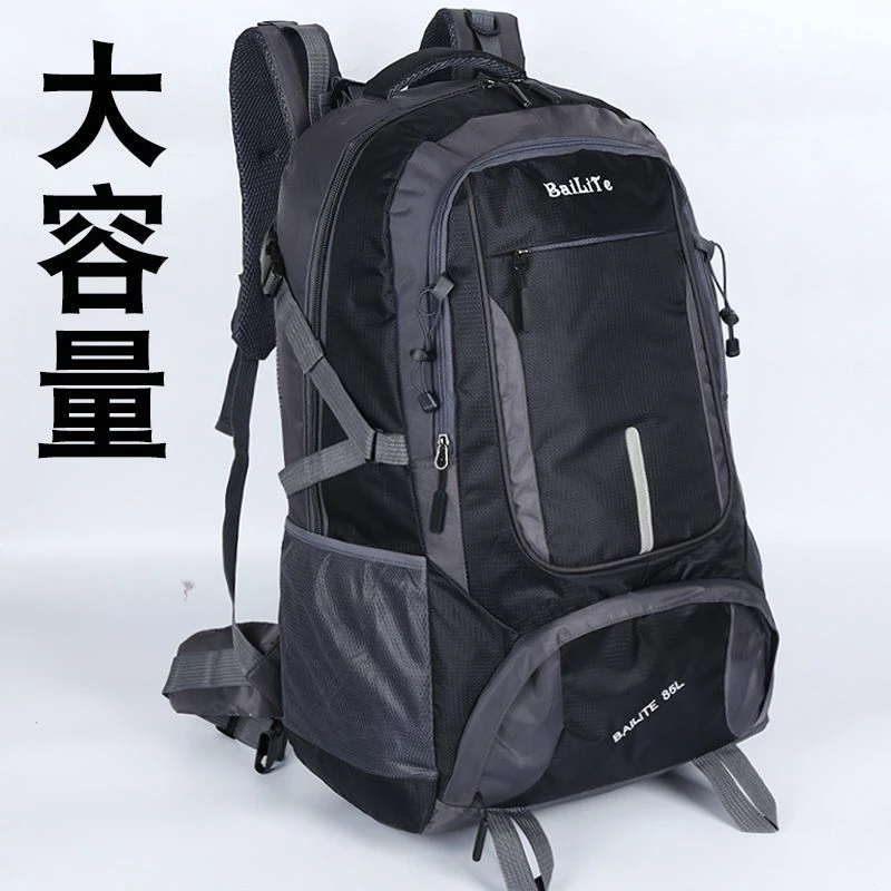 超大容量旅行双肩包男士户外登山包女徒步旅游背包书包打工行李包