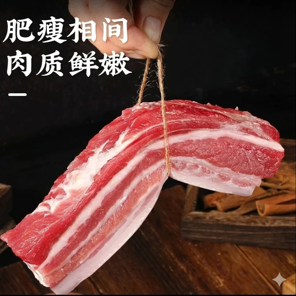 WT【买六送四】到手10斤 带皮五花肉 农家放养土猪 京东顺丰发货