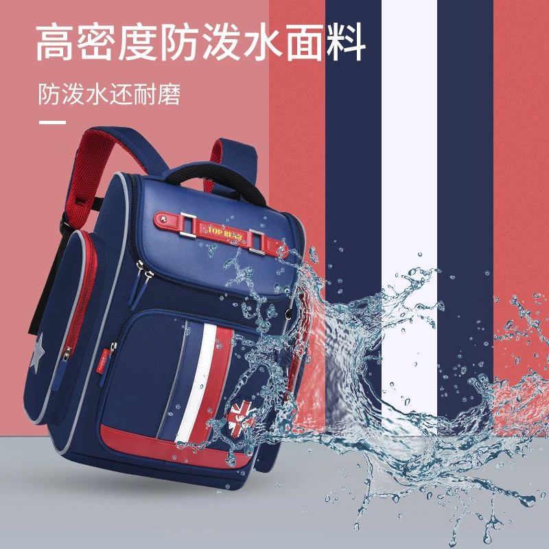比熊1-3-儿童英伦托双肩包TOPBEAR书包护脊/小学生6年级书包英伦