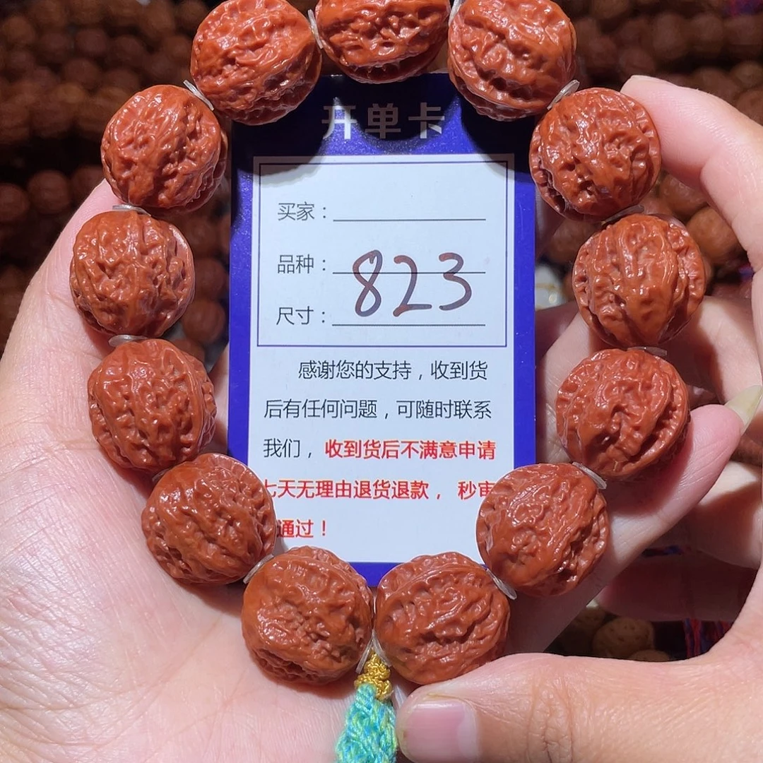 手串文玩核桃823陨石纹肉筋2.1